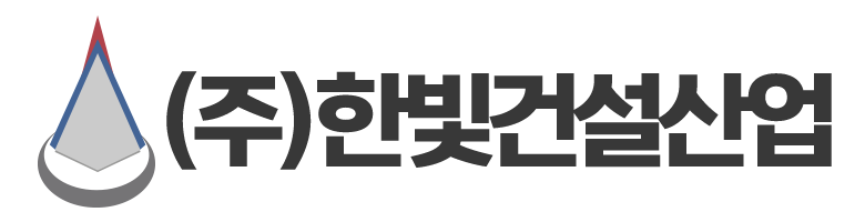 (주)한빛건설산업_로고
